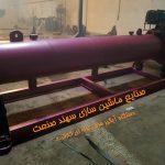 آبگیر لوله ای کارکرده