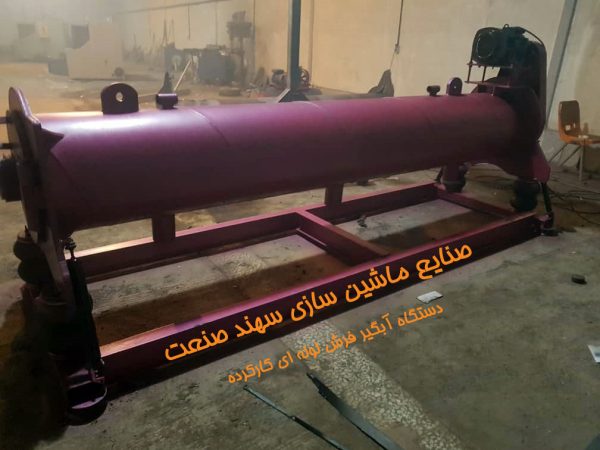 آبگیر لوله ای کارکرده